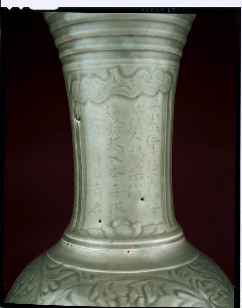 图片[2]-vase BM-PDF.238-China Archive